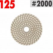 Круг алмазный по металлу "Черепашка" 125*2000